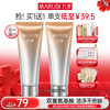 【年终狂欢盛典】MARUBI 丸美白藜芦醇焕采洁面乳120g 商品缩略图0