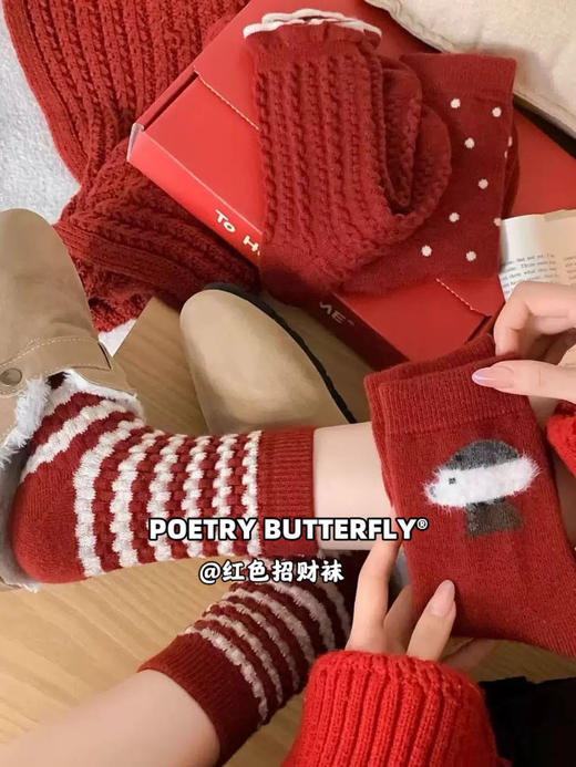 红红火火新年系发财福利袜8双［红色招财袜］一眼定情，是我的本命旺  招财袜！  商品图1