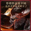 福东海 陈皮（木盒）200克盒 商品缩略图5
