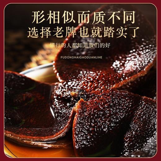 福东海 陈皮（木盒）200克盒 商品图5