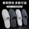 美容院一次性珊瑚绒拖鞋酒店宾馆民宿待客防滑加厚拖鞋现货批发 商品缩略图0