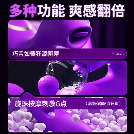 【女用器具】谜姬 旋珠棒G点扣动震动舌舔 商品图4
