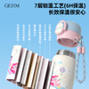 GERM500ML小马宝莉儿童双饮保温杯GE-LP25AW-DB216（米白色） 商品缩略图8