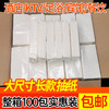 酒店专用抽纸三层加厚小包家用餐厅KTV客房抽纸巾散装整箱大量批 商品缩略图0