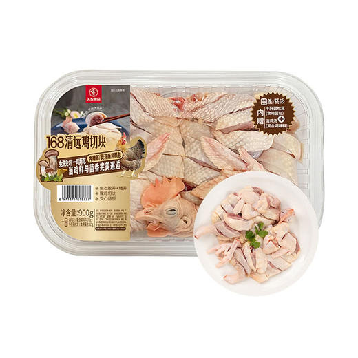 MM 山姆 168清远鸡切块 985g（清鸡汤（复合调味料）*70g+牛肝菌松茸（食用菌包）*15g） 商品图0