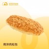 🌟南洋肉松包 商品缩略图0