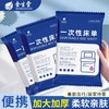 独立包装一次性床单医用美容院防水防油旅行酒店被罩被套隔尿床垫 商品缩略图3