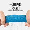 美穗吉家 运动冰感毛巾 蓝色 商品缩略图1