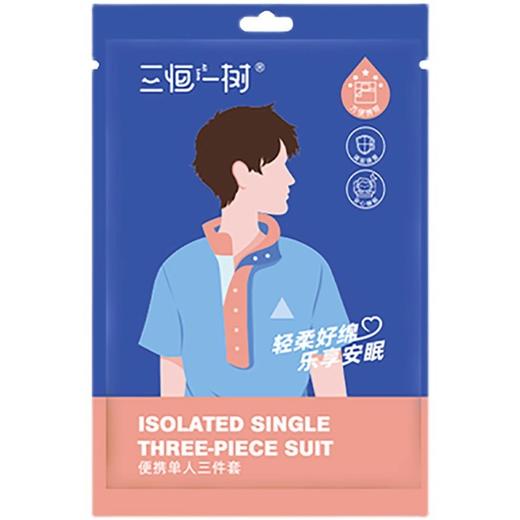 一次性酒店四件套一次性床单宾馆床单被套枕头套旅行床上用品隔脏 商品图4