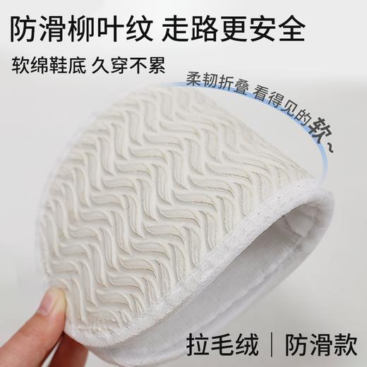 酒店用品珊瑚绒一次性拖鞋秋冬款加厚防滑可洗澡居家待客人的拖鞋 商品图3