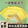 东北澡堂浴场专用一次性搓澡巾厚款粗砂细砂下泥神器强力搓泥批发 商品缩略图0