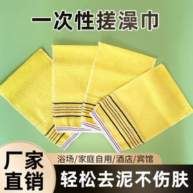 东北澡堂浴场专用一次性搓澡巾厚款粗砂细砂下泥神器强力搓泥批发