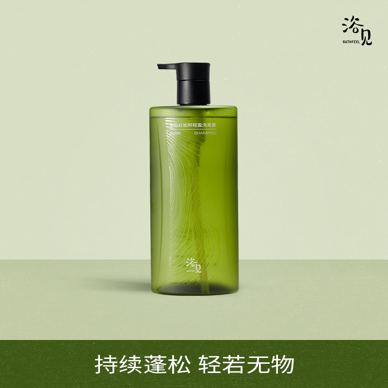 浴见 红松籽轻盈柔顺洗发露400ml