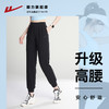 回力速干运动裤女夏薄款冰丝防晒针织健身长裤休闲户外束脚跑步裤 商品缩略图0