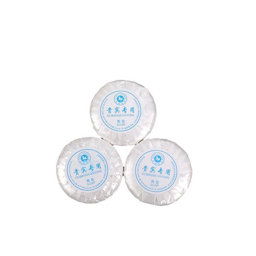 酒店一次性小香皂独立防水包装民宿宾馆一次性洗漱用品小肥皂批发 商品图4