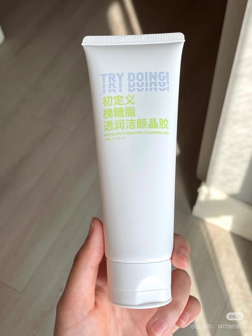 赫丽*尔斯旗下的槐糖脂洁面 商品图6