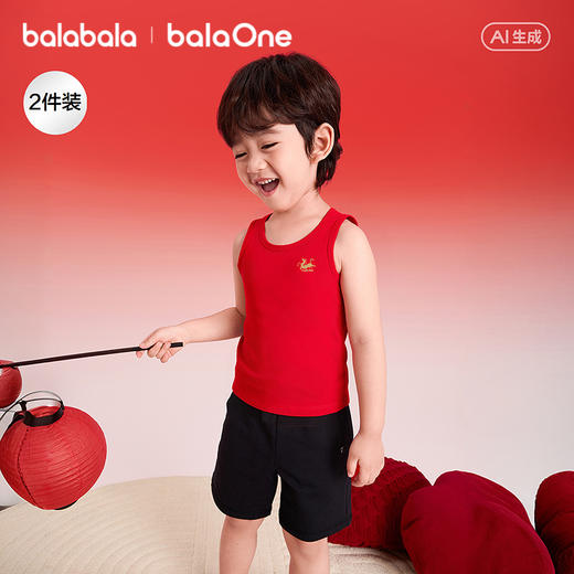 【balaOne】巴拉巴拉童装儿童内衣男女童2025新款春2件装打底背心 商品图1