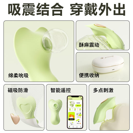 【女用器具】谜姬 觅蕊穿戴震动吮吸口爱【控价产品，先联系负责人沟通，再申请白名单，淘系暂不开放】 商品图4
