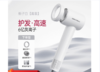 酷鲨护发高速吹风机大风量11W转高速无刷电机6亿高浓负离子低噪音电吹风 商品缩略图0