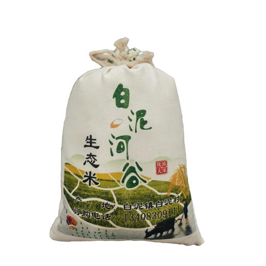【助农产品】白泥河谷生态米5kg 商品图0