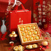 年货蛋卷礼盒鸡蛋卷酥礼盒过年送礼品走亲戚糕点饼干零食礼盒批货 商品缩略图9