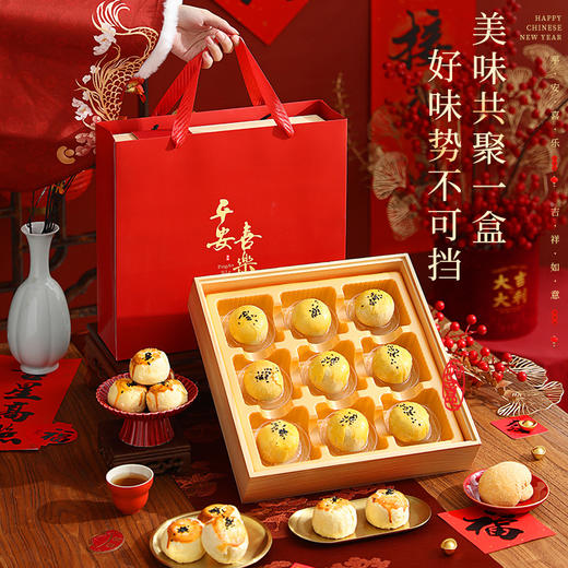 年货蛋卷礼盒鸡蛋卷酥礼盒过年送礼品走亲戚糕点饼干零食礼盒批货 商品图9
