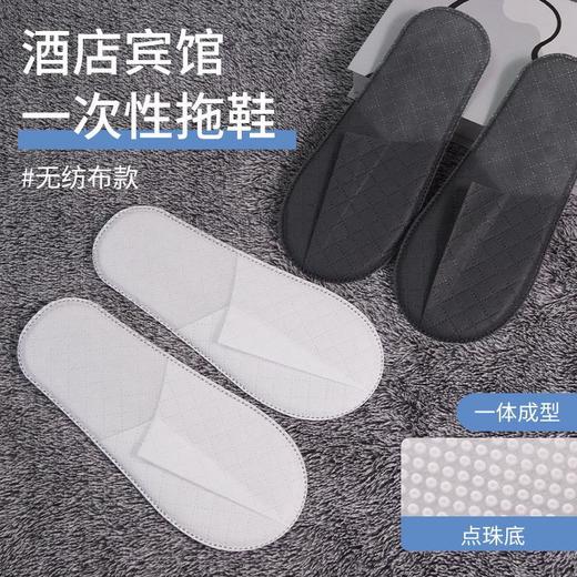 一次性拖鞋待客拖鞋可洗澡便携酒店室内家居用加厚便携式旅行批发 商品图0