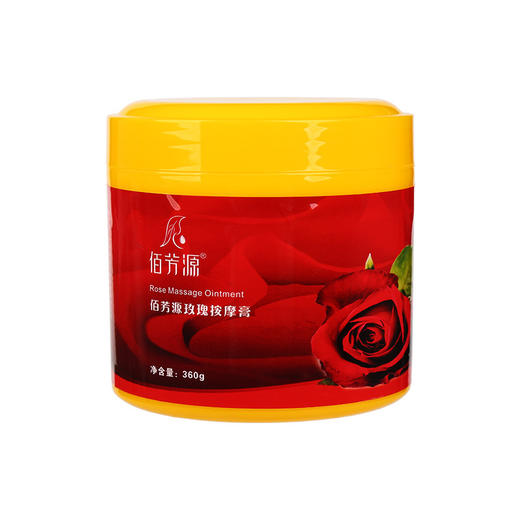 玫瑰精油按摩膏 美容足疗按摩膏 脚底足底按摩膏 身体按摩乳玫瑰 商品图4