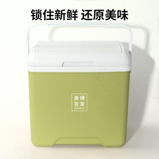 美穗吉家 户外保温箱13L 绿色 商品图1