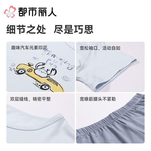 都市丽人男童睡衣儿童家居服短袖七分裤棉质套装JHC2N1 商品图3