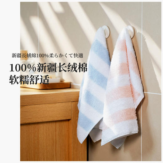 内野XS 清新条纹方巾 商品图0