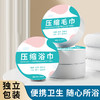一次性压缩浴巾＋毛巾组合70×140加大加厚旅行便携家用吸水洗脸 商品缩略图0