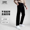 圣得西男士松紧抽绳宽松休闲裤2025秋季新款运动复古时尚易搭长裤 商品缩略图1