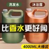 大桶洗护理发店民宿酒店洗发水批发大瓶家用家庭持久清香美发整箱 商品缩略图0