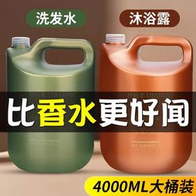 大桶洗护理发店民宿酒店洗发水批发大瓶家用家庭持久清香美发整箱