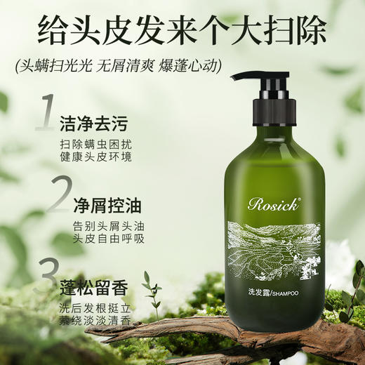 五星级酒店专用洗发水沐浴露护发素洗沐护套装500ml宾馆民宿用品 商品图2