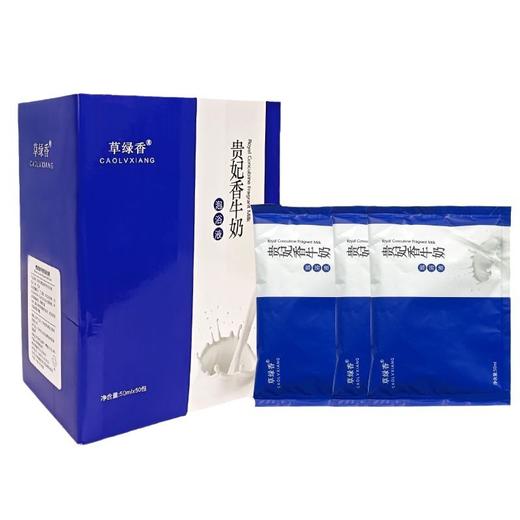 贵妃香牛奶泡泡浴液牛奶浴浓缩精华泡澡浴美容院spa消耗用品批发 商品图4