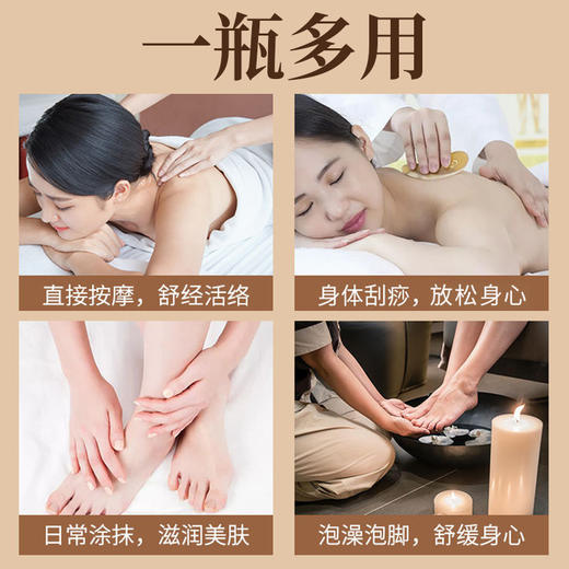 艾草老姜精油按摩推拿刮痧植物油全身开背推拿活经络发热按摩油 商品图2