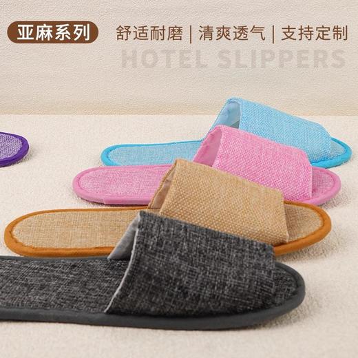 【夏季麻布拖鞋】宾馆酒店民宿客房棉麻布待客防滑一次性拖鞋批发 商品图3
