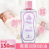 亲肤滋润BB油按摩油全身推拿开背润肤油婴儿宝宝保湿正品儿童精油 商品缩略图1