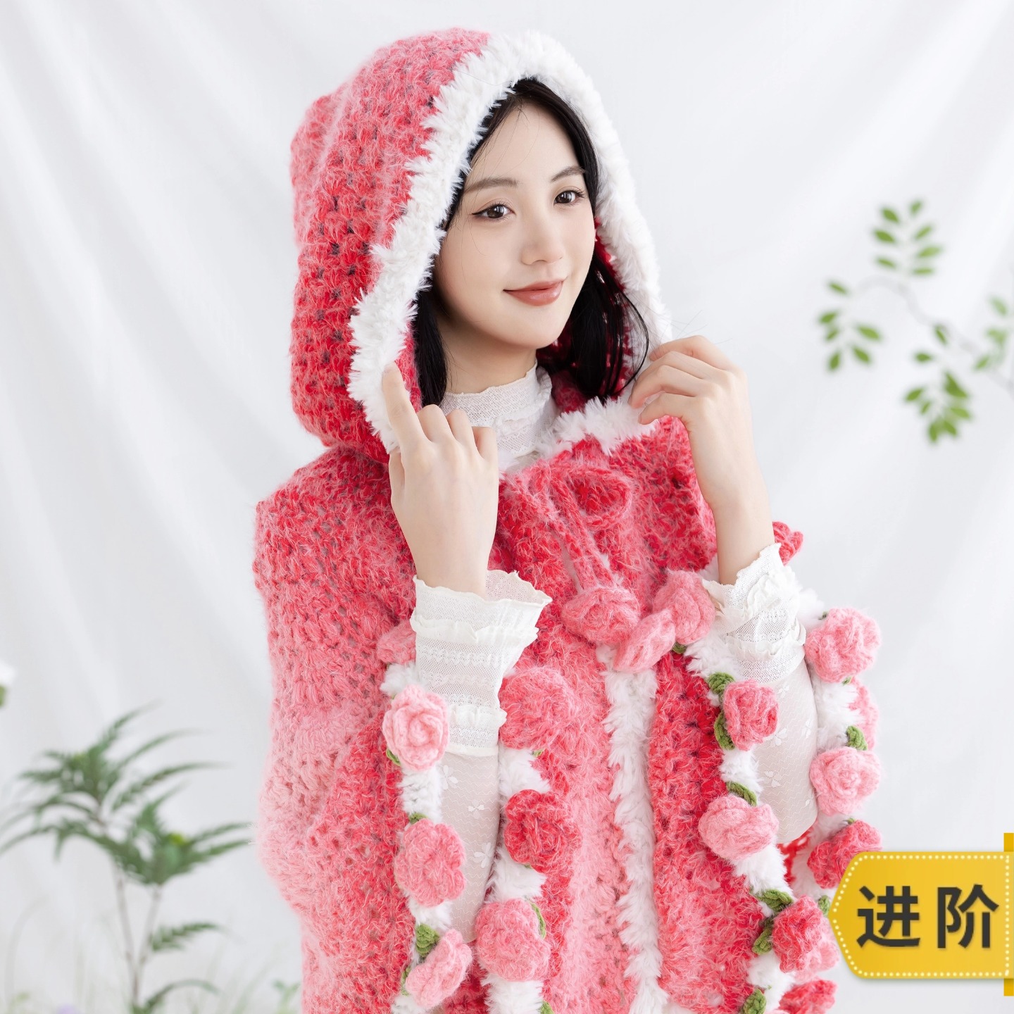 苏苏姐家渐变花朵斗篷手工diy编织钩针梦羽毛线团自制斗篷材料包预