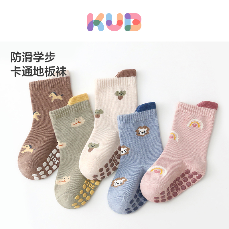 KUB可优比儿童地板袜无骨女童男童中筒袜防滑卡通袜