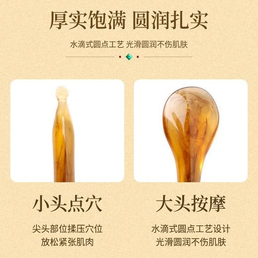 拨筋棒点穴棒刮脸通用眼部面部脸部美容刮脸揉腹拨筋点穴三件套 商品图2