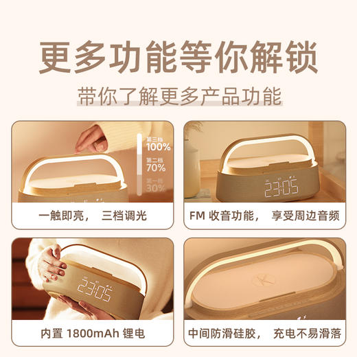 狂响氛围灯音响无线蓝牙音箱床头夜灯生日伴手礼物送男女友端午节 商品图4