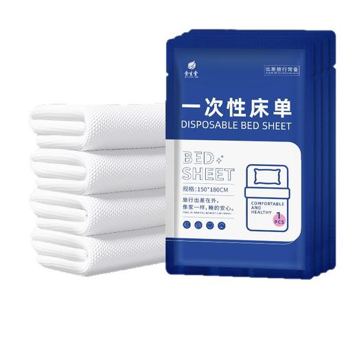 旅行必备一次性床单独立包装加大加厚宾馆民宿用美容院酒店用品 商品图4