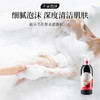 红酒泡泡浴液浴缸泡澡专用超多泡泡玫瑰花瓣男女士洗澡牛奶沐浴露 商品缩略图2