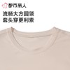 都市丽人男士睡衣家居服短袖长裤棉质套装FHC2B6 商品缩略图4