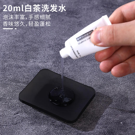 一次性白茶洗发水沐浴露酒店宾馆民宿旅行游专用20ml小瓶套装批发 商品图2