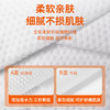 一次性浴巾70×140单独立包装加大加厚压缩旅行装酒店宾馆用品 商品缩略图1