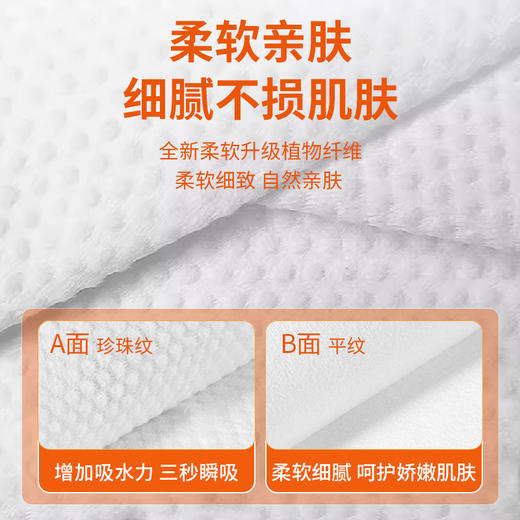 一次性浴巾70×140单独立包装加大加厚压缩旅行装酒店宾馆用品 商品图1